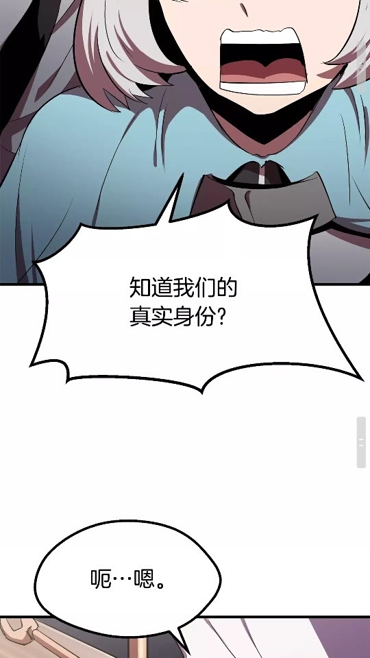 第56话 内心的魔鬼53