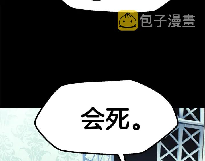 第78话 调查团6