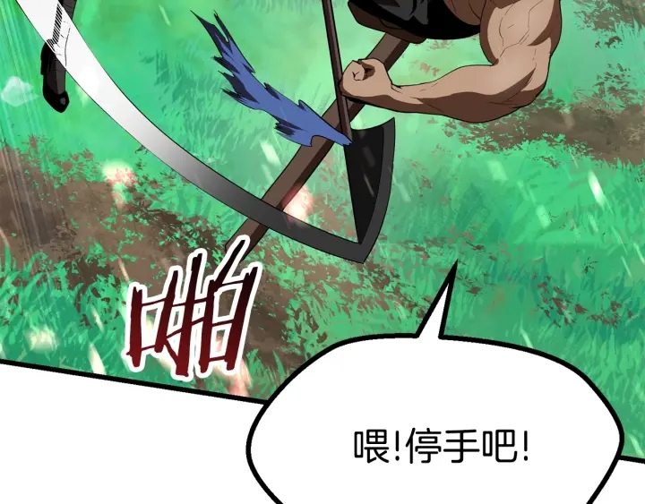 第76话 人性测试176