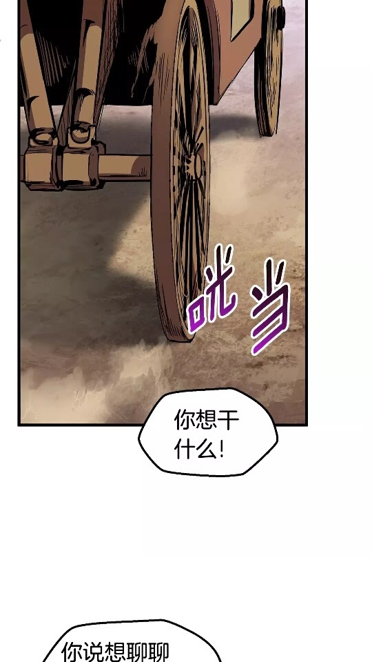 第30话 龙巢9