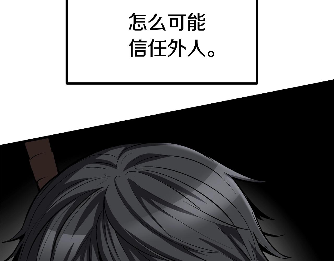 第139话 钥匙12