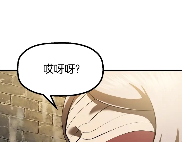 第86话 失败的营救284