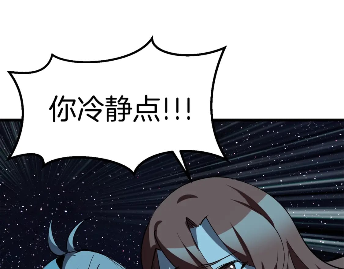 第178话 最危险的家伙181