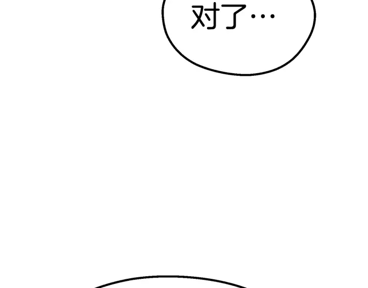第92话 过去15