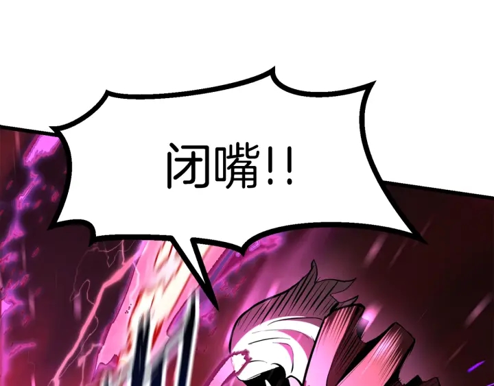 第90话 扩大的缝隙100