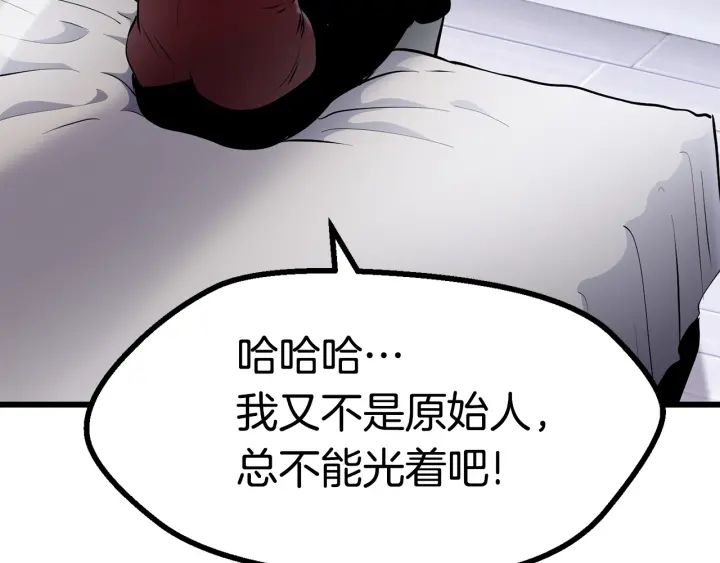 第86话 失败的营救214