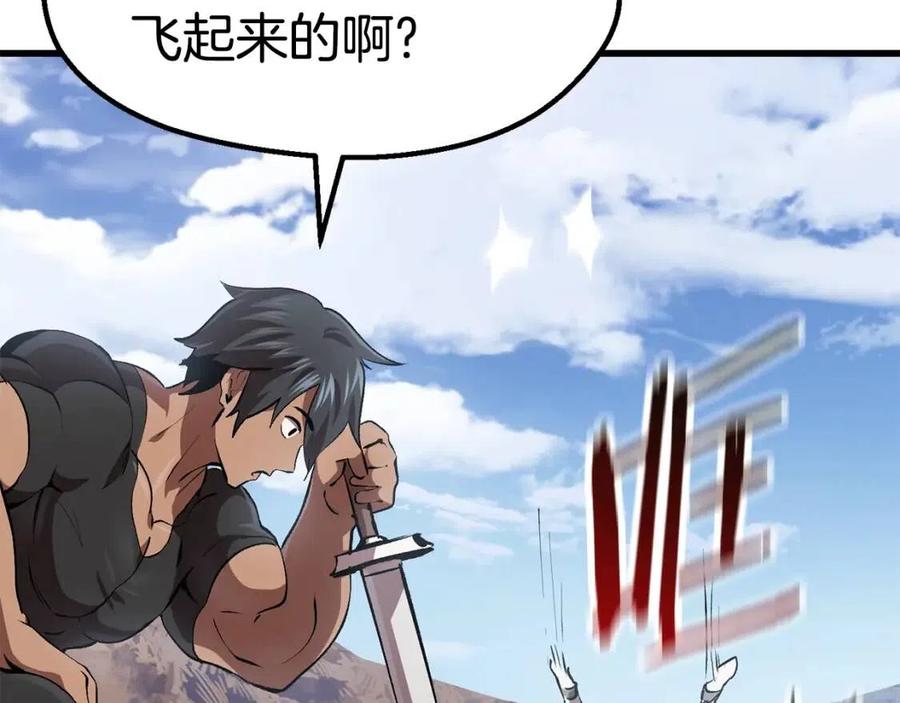 第105话 战斗的理由190