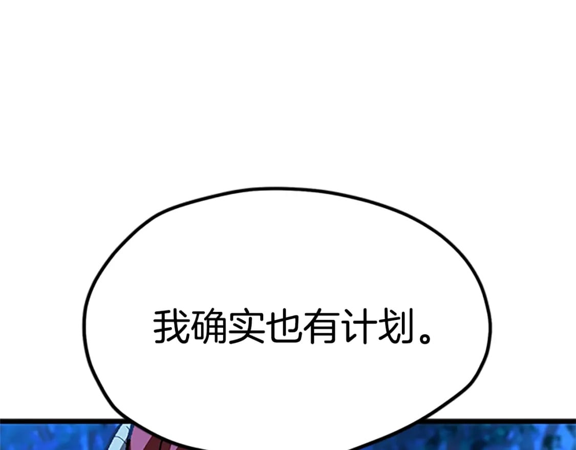 第173话 强者之列21