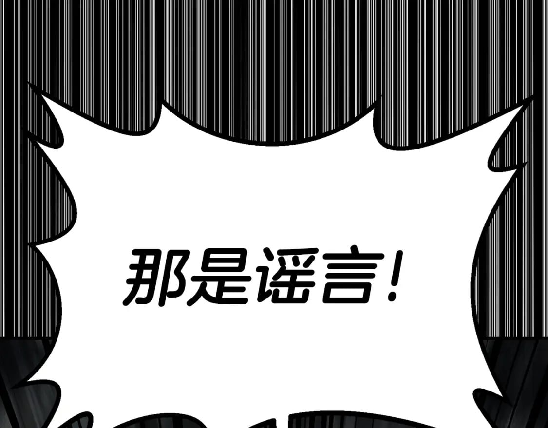 第176话 和平之蛋119