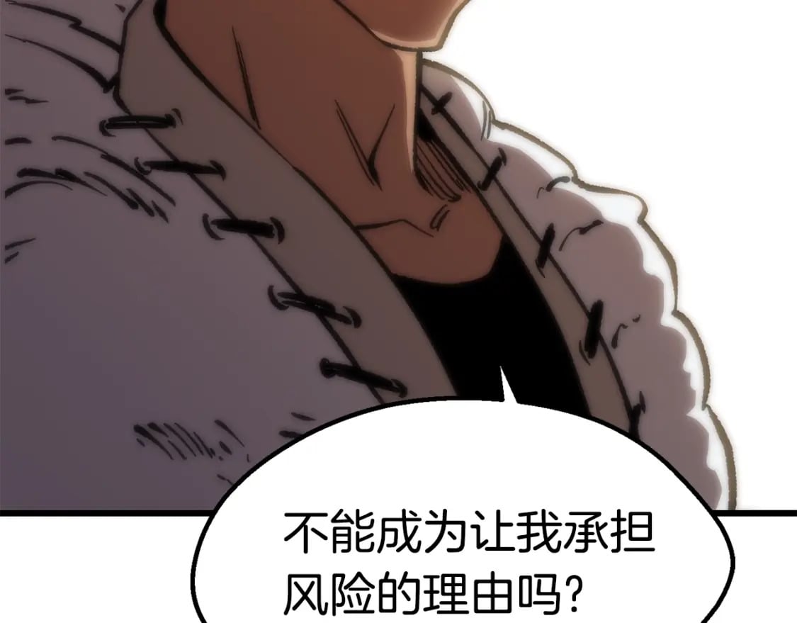 第158话 狡猾的粗人247