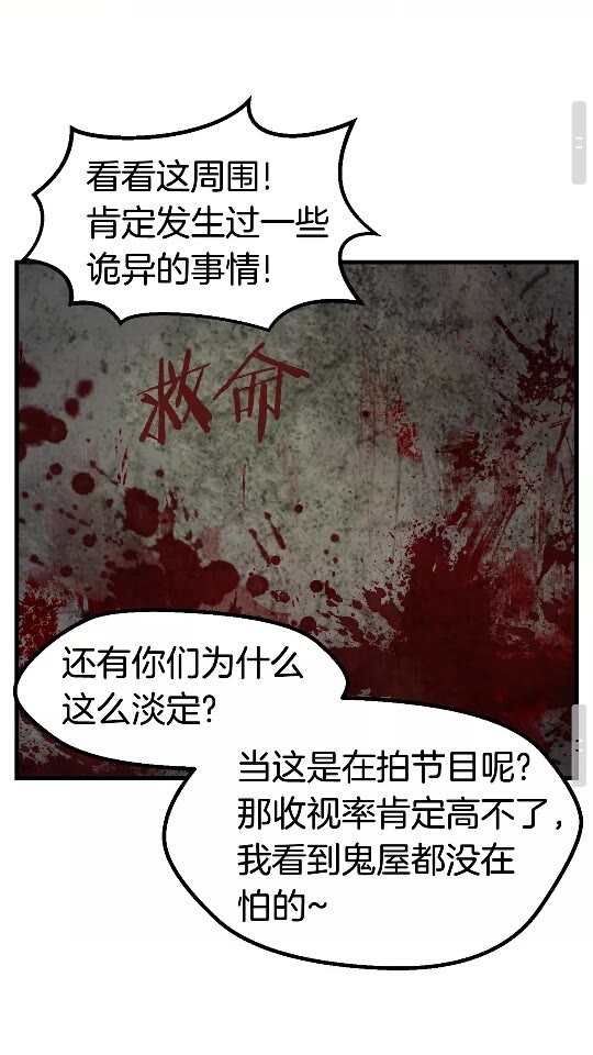 第46话 幽灵45