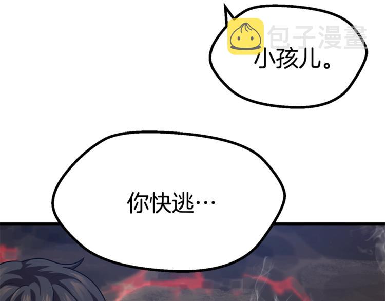 第74话 把事情闹大168