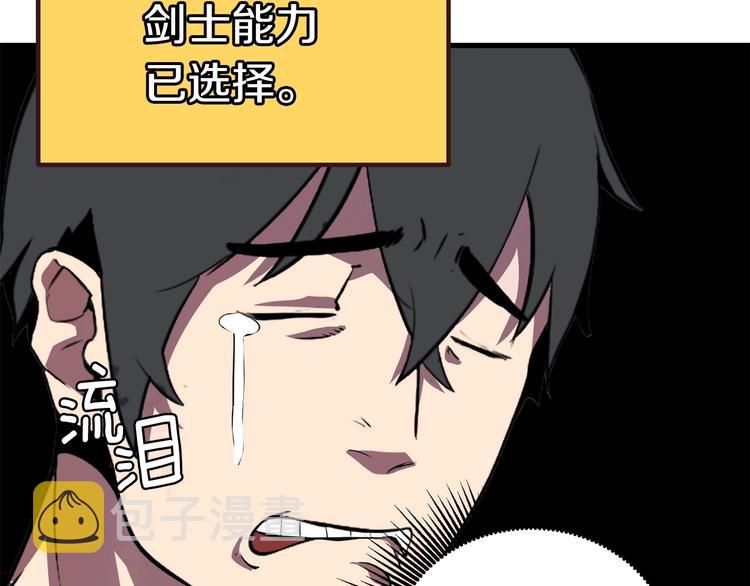 第0 1话 绑架式穿越404