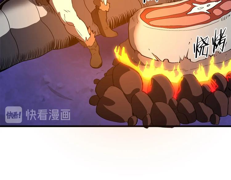第3话 次元移动224