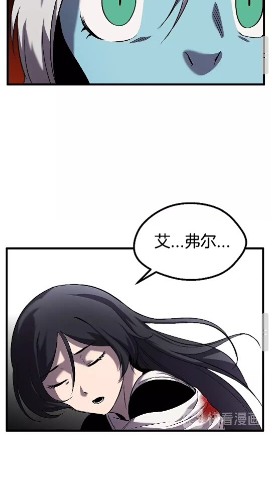 第42话 致命的奥秘99