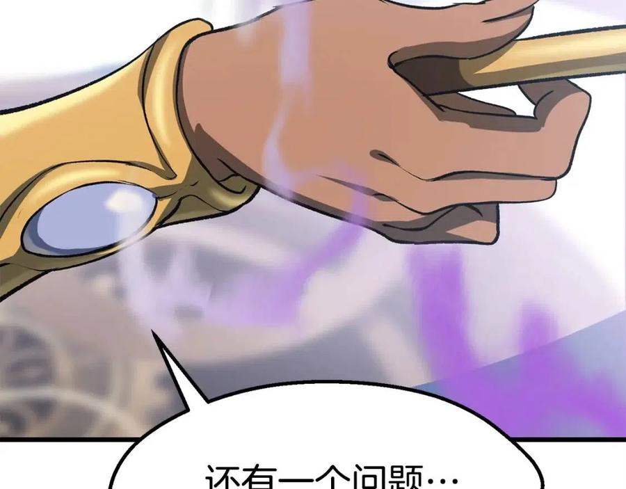 第103话 神性审判79