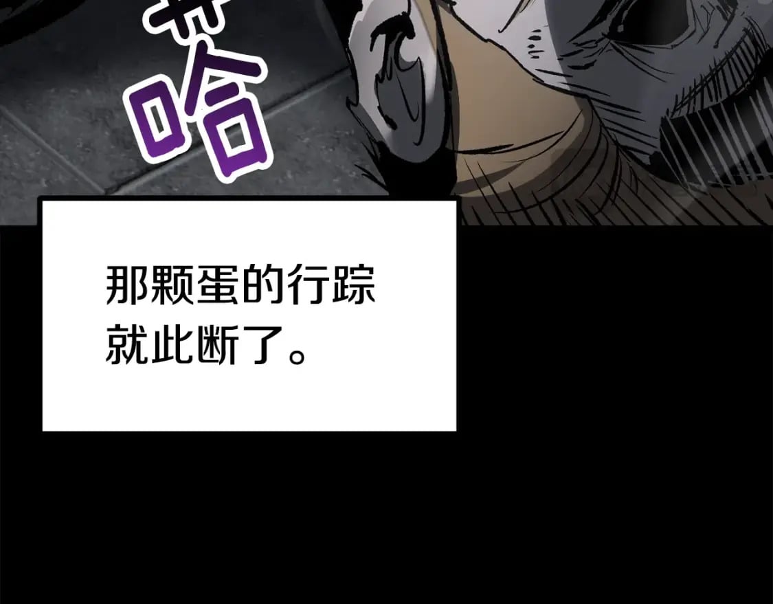 第176话 和平之蛋184