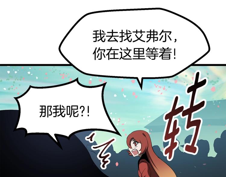 第73话 妖精王国153