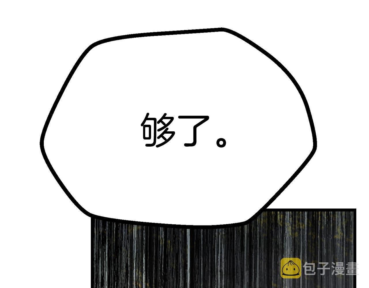 第135话 这tm5级？15