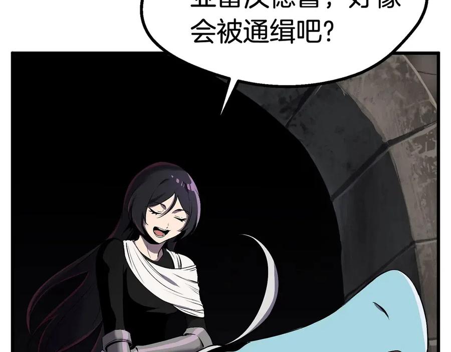 第41话 化龙24