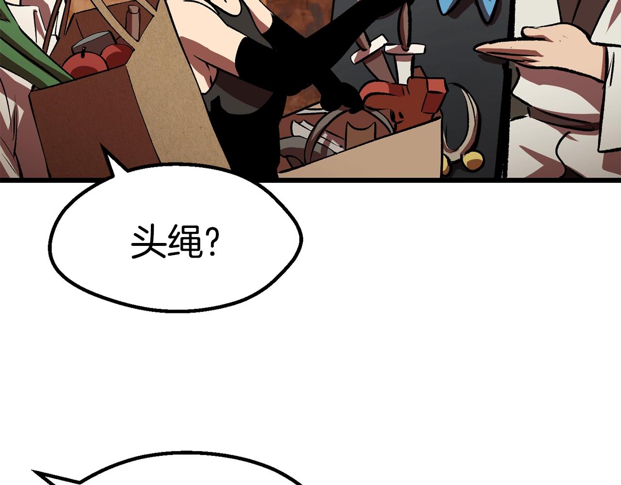 第126话 追踪和刺杀128