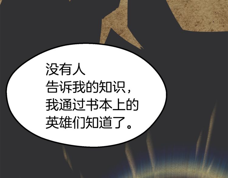 第61话 和平世界167