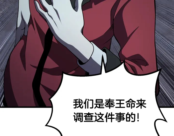 第79话 摩擦135