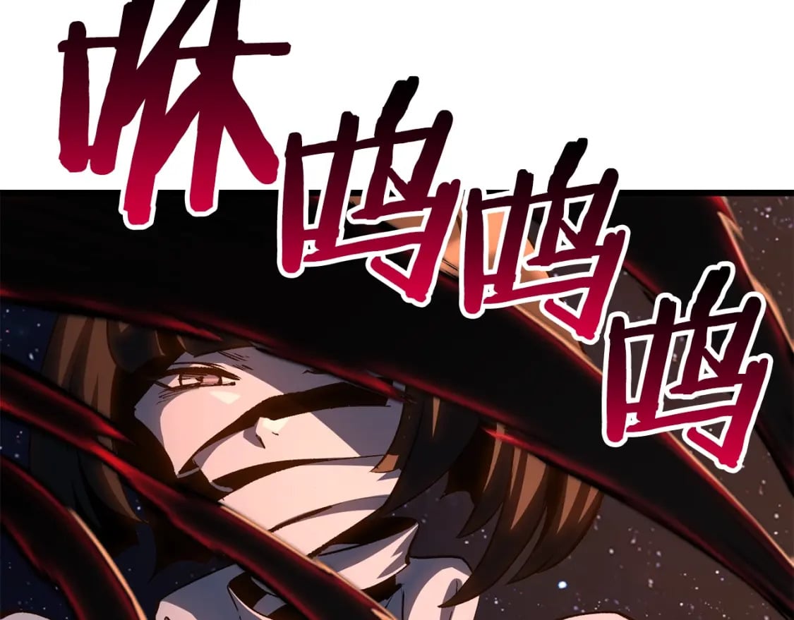 第183话 初龙7