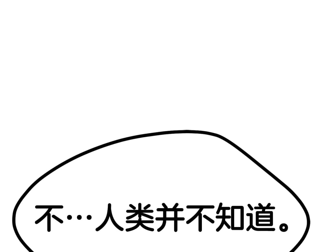 第175话 龙族的悲剧122