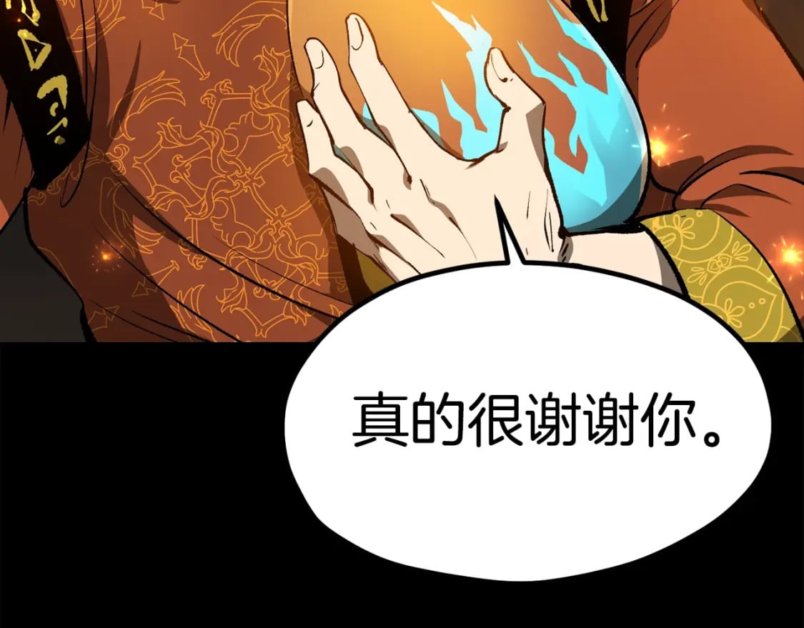 第175话 龙族的悲剧243