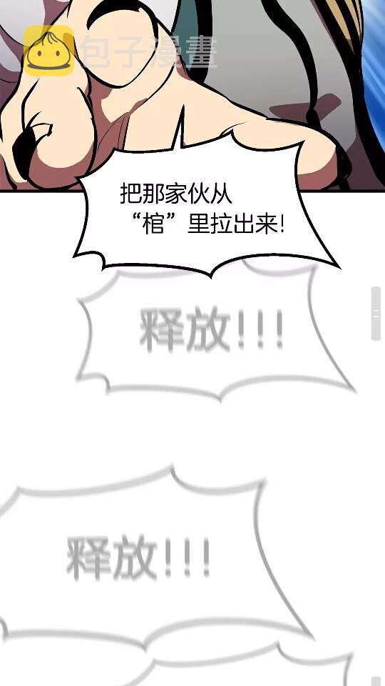 第54话 死斗69
