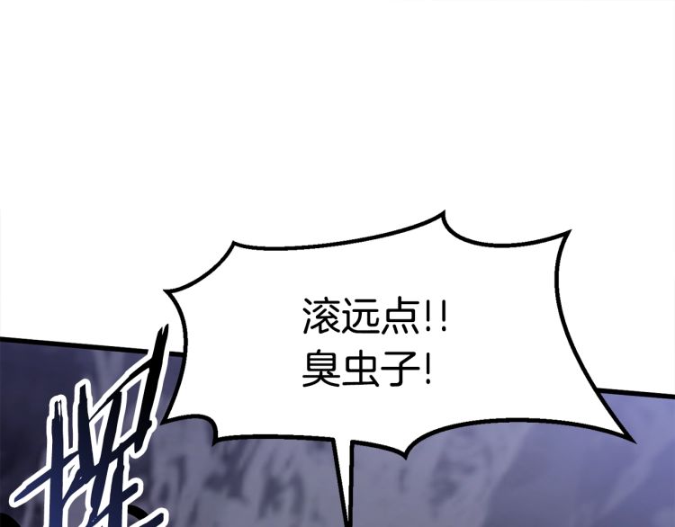 第61话 和平世界25
