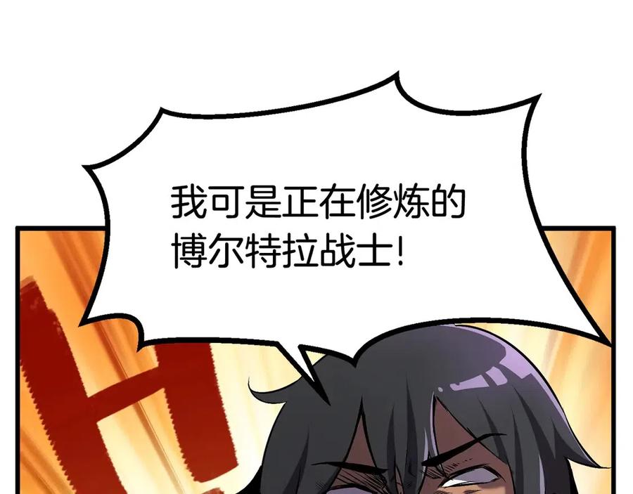 第40话 反常66