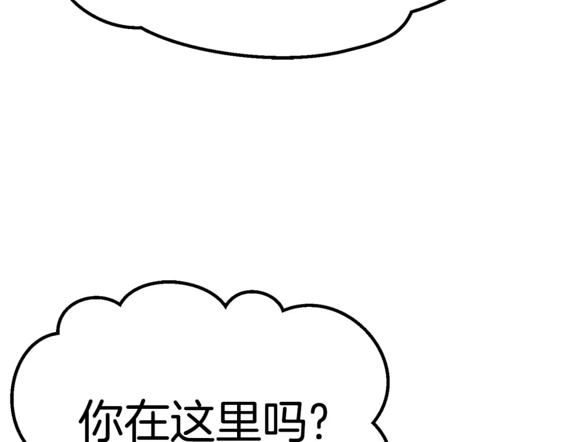第153话 小说计划155