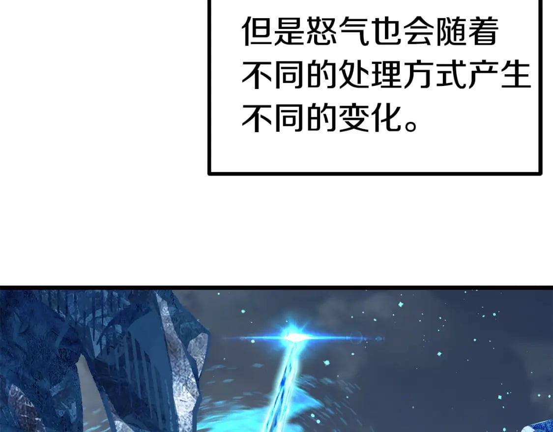 第160话 气场强大的女神127