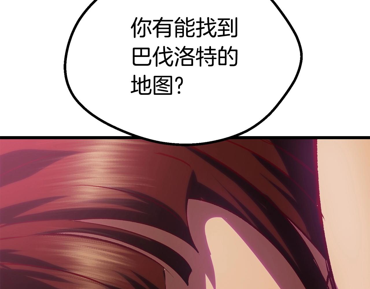 第107话 大迷宫225