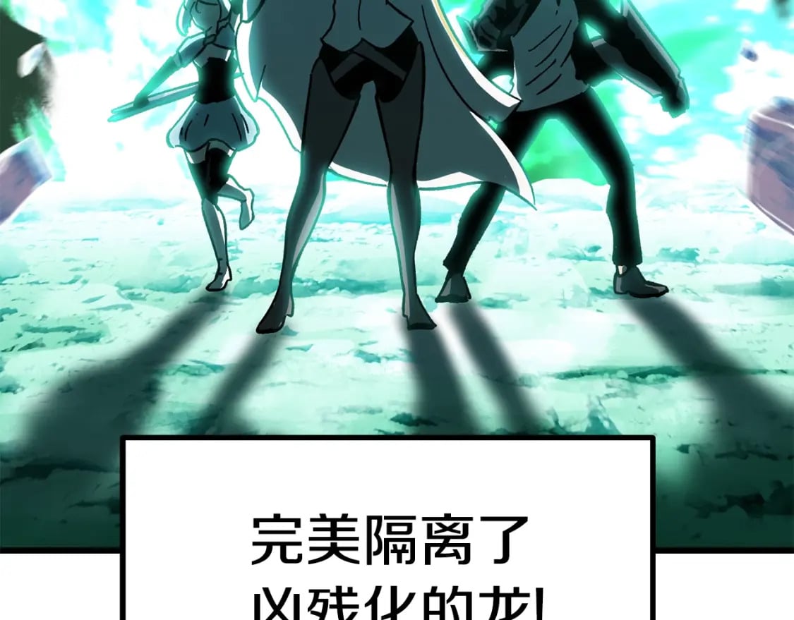 第160话 气场强大的女神159