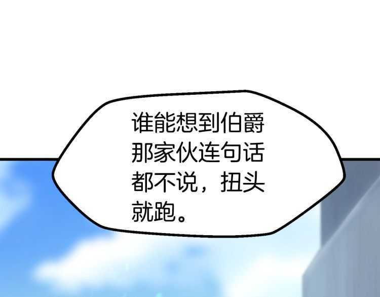 第60话 男人之间的友情128