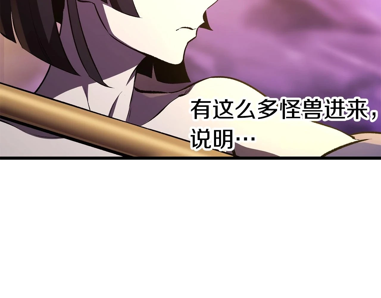 第152话 传说在世55