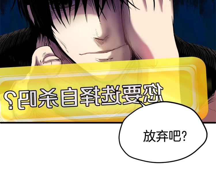 第3话 次元移动37