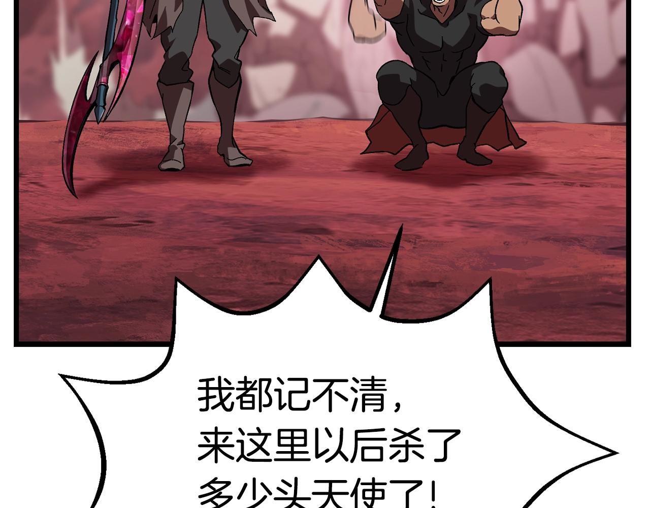第133话 支援到达108