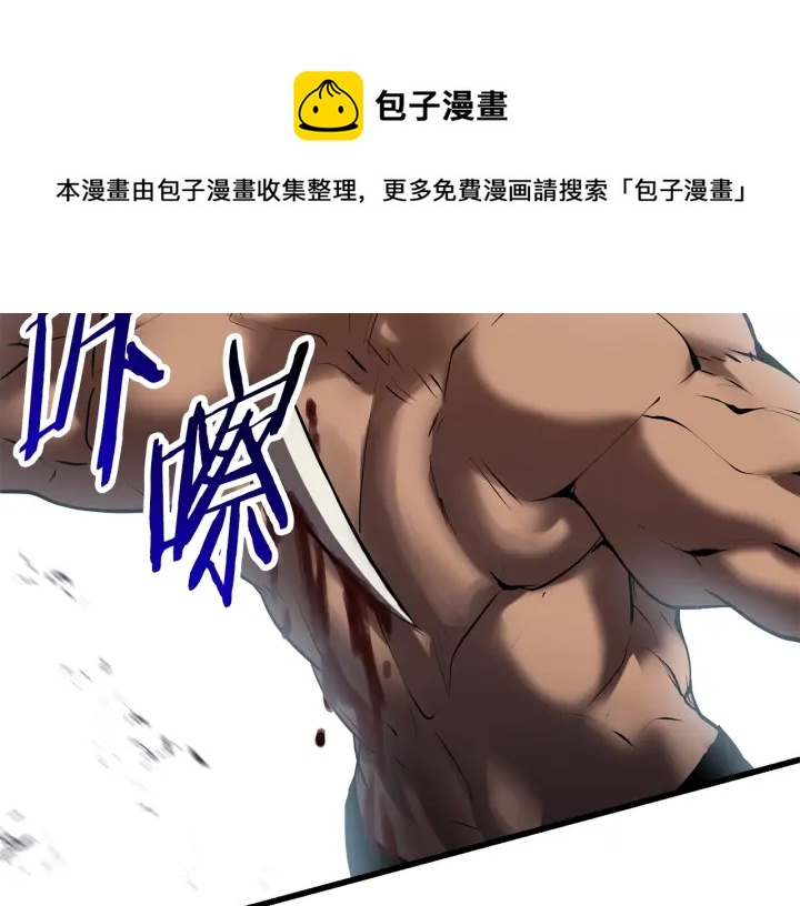 第98话 关闭118