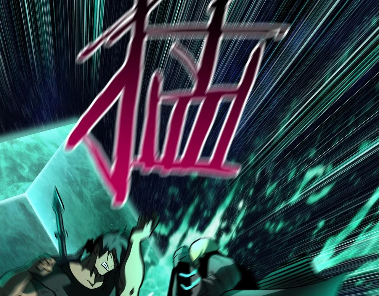 第150话 衔尾蛇84