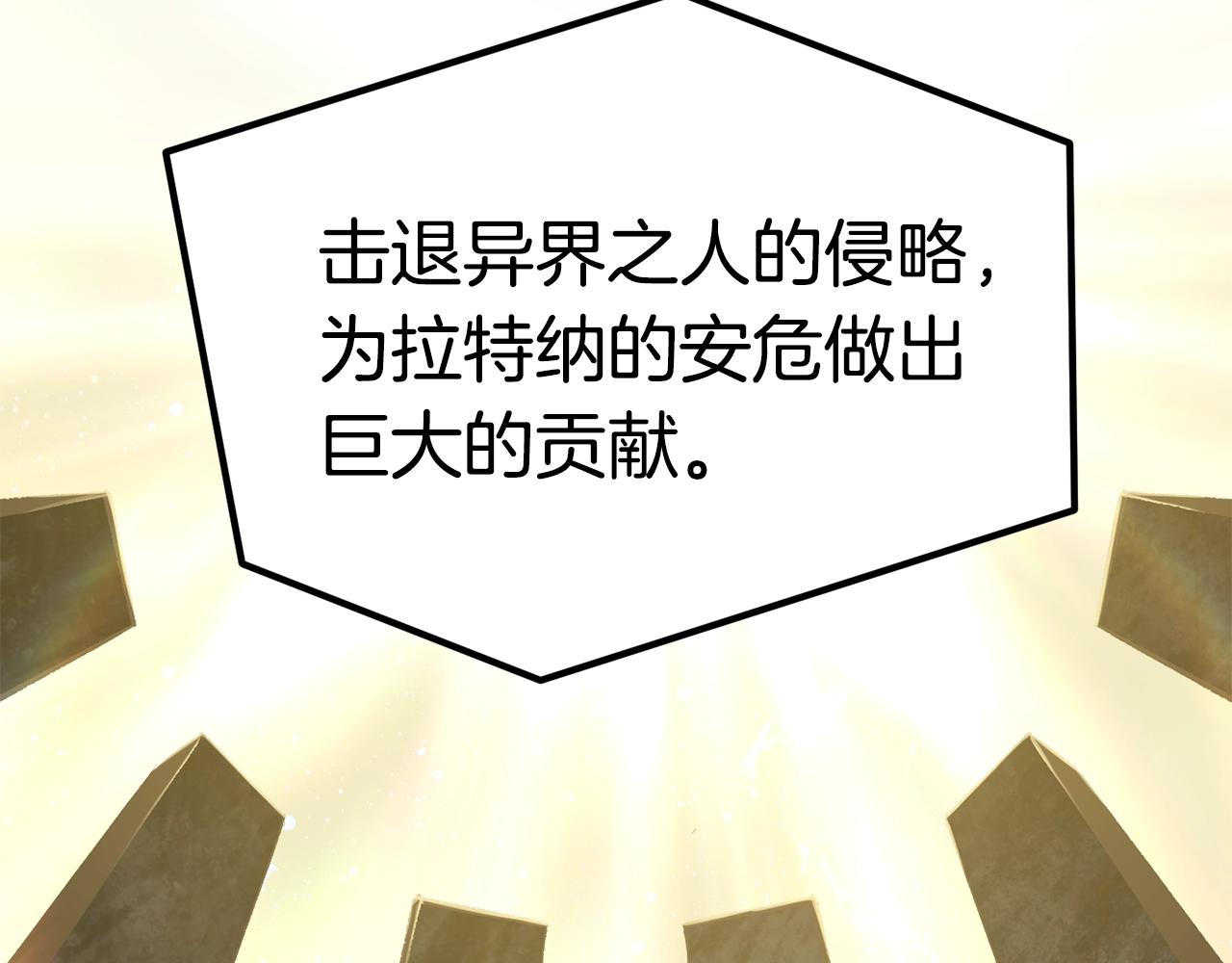第142话 荒诞216
