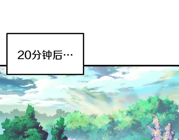 第75话 断剑重铸137