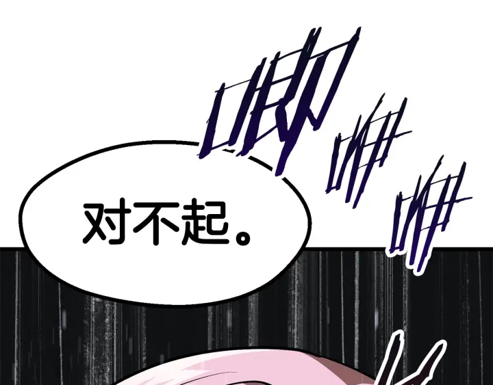 第85话 不稳定45
