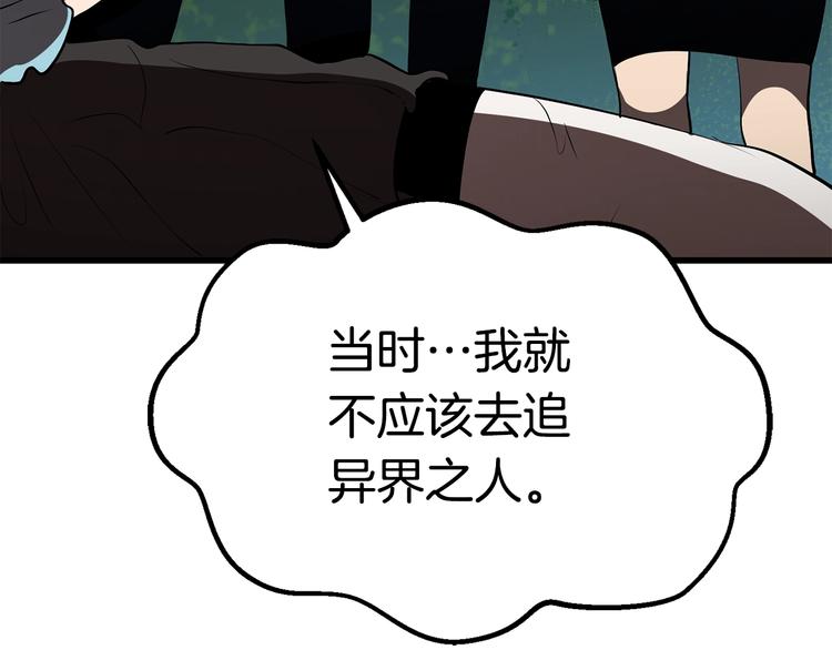 第70话 自由55
