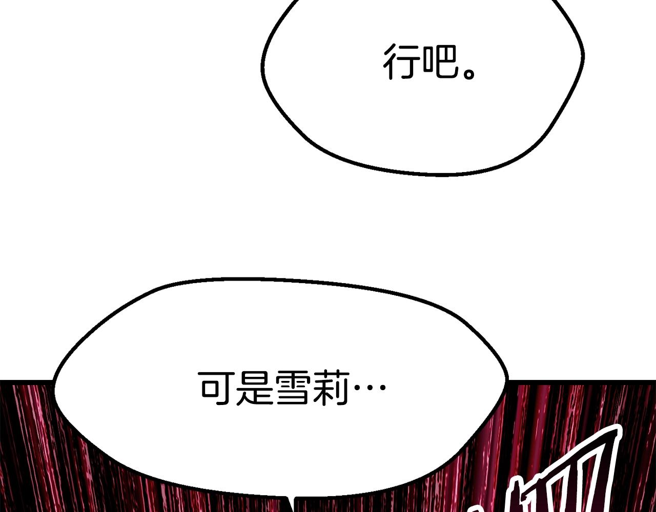 第130话 龙核精气118