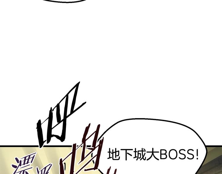 第9话 杀机77