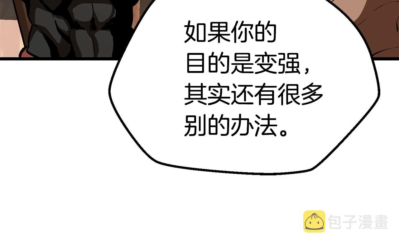 第115话 最底层104